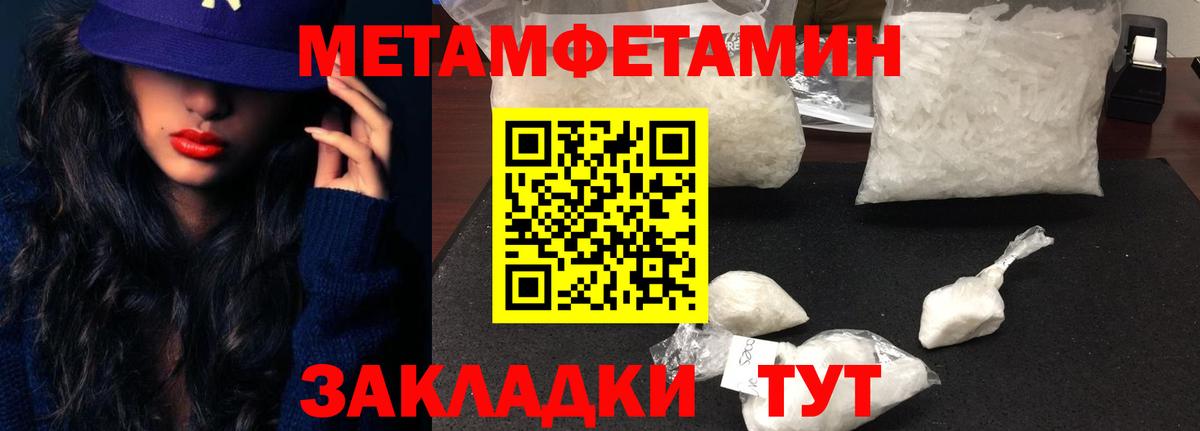 АМФЕТАМИН Premium Гуково