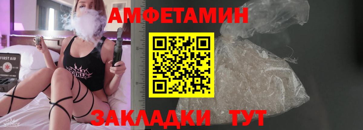 АМФ  OMG рабочий сайт  Вход с VPN  Гуково  АМФЕТАМИН 97%  АМФ 