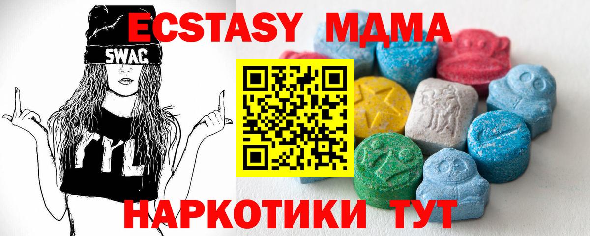 ЭКСТАЗИ Дубай Гуково
