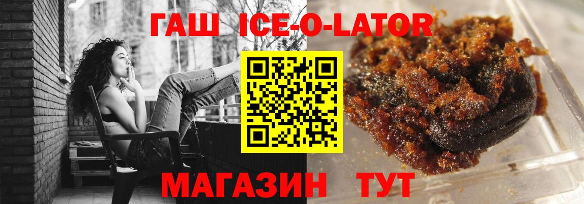 ГАШ индика сатива  Гашиш  Гуково  Вход с VPN 