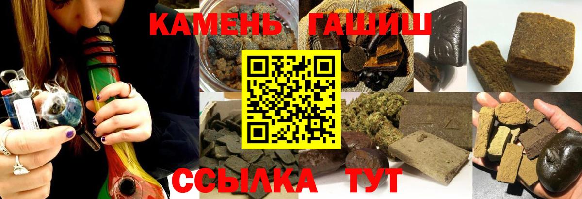 ГАШ Premium Гуково