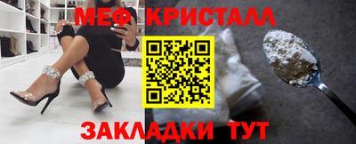 амфетамин Балашиха
