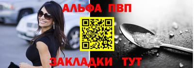 героин Балаково