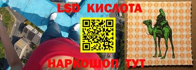 амфетамин Балашиха