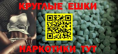 героин Балаково
