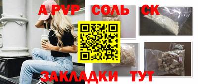 героин Балаково