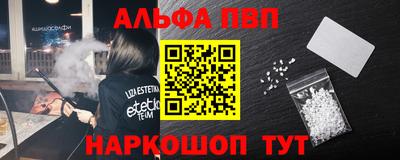 героин Балаково