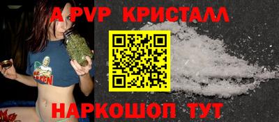 амфетамин Балашиха