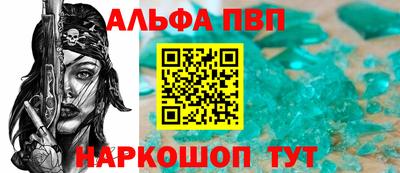 героин Балаково