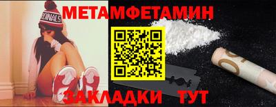 героин Балаково