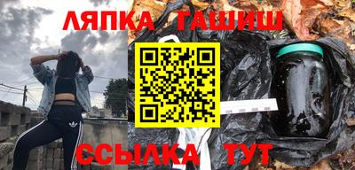 героин Балаково