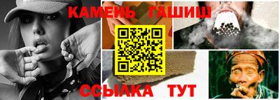героин Балаково