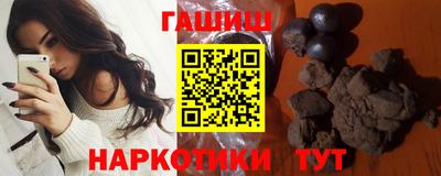 героин Балаково