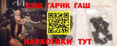 героин Балаково