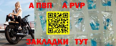 героин Балаково