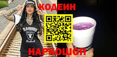 героин Балаково