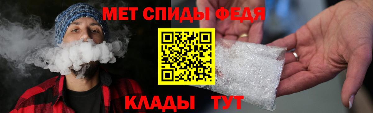 Гуково  Метамфетамин Декстрометамфетамин 99.9%  Метамфетамин Декстрометамфетамин 99.9%  Вход с VPN 