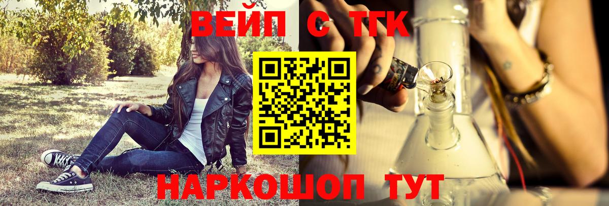 Дистиллят ТГК концентрат Гуково