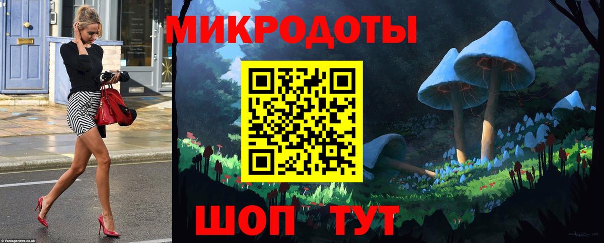 Галлюциногенные грибы ЛСД Гуково