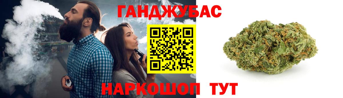 Шишки марихуана MAZAR  Шишки марихуана MAZAR  Гуково  Вход с VPN 